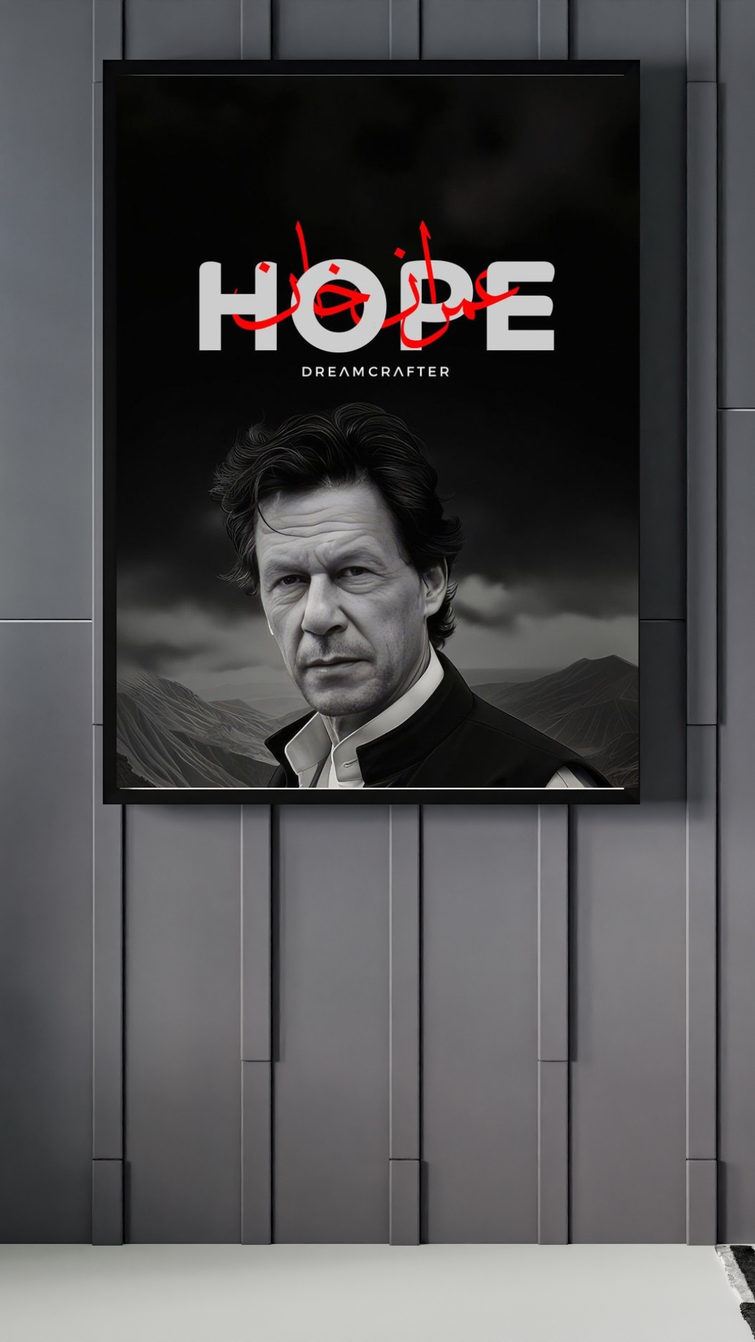 Imran Khan Wooden Wall Frames